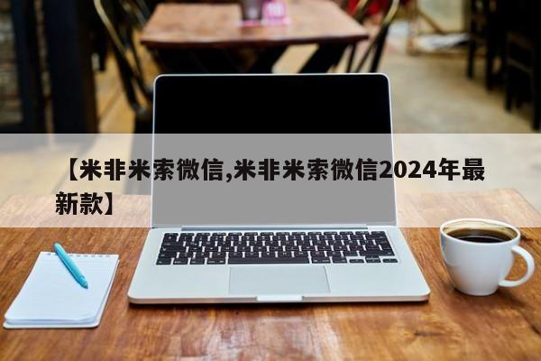 卖打胎药的医生微信号要闻 第55页